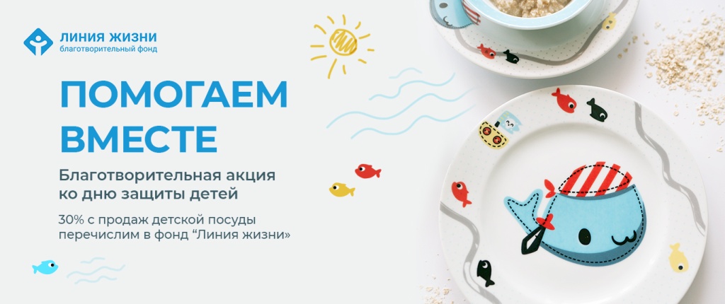 баннер_ОК.jpeg баннер_ОК.jpeg