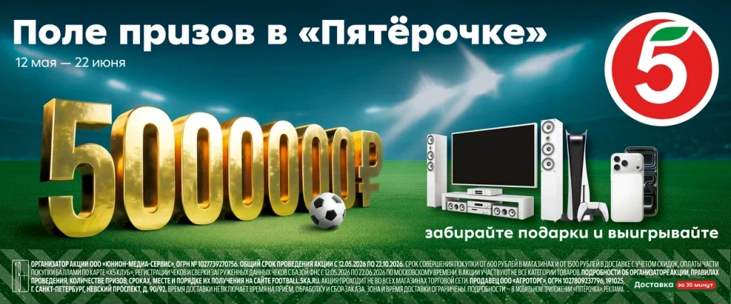 5ka_Football_12x4.jpg 5ka_Football_12x4.jpg