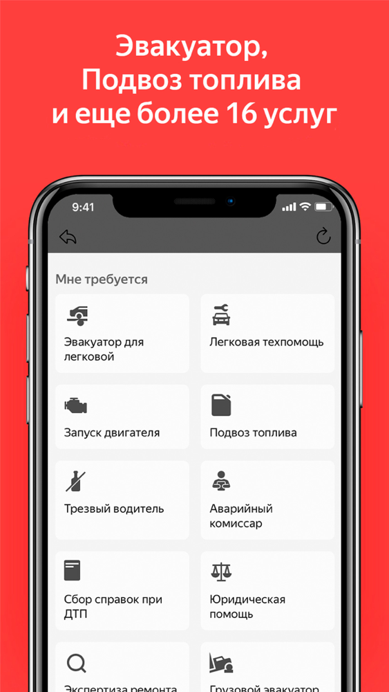 рисунок.png