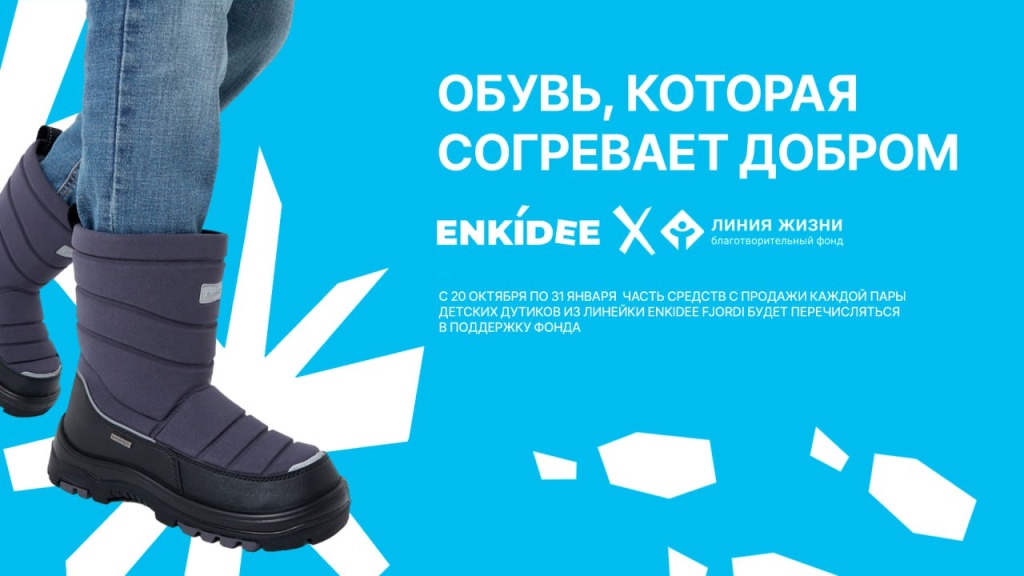 макет акции.jpg макет акции.jpg