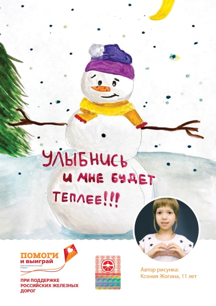 WhatsApp Image 2020-12-18 at 20.53.29.jpeg