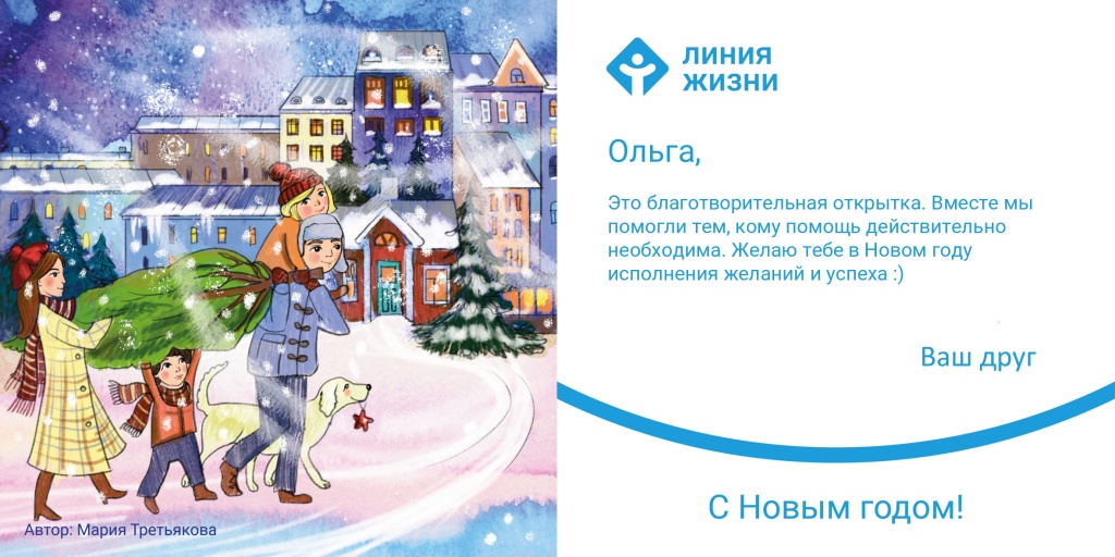 открытка (1).jpg открытка (1).jpg