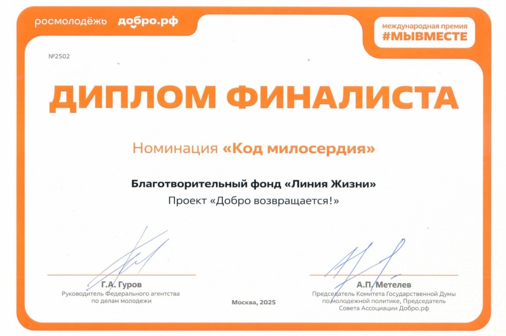 WhatsApp Image 2025-12-09 at 18.01.46.jpg WhatsApp Image 2025-12-09 at 18.01.46.jpg