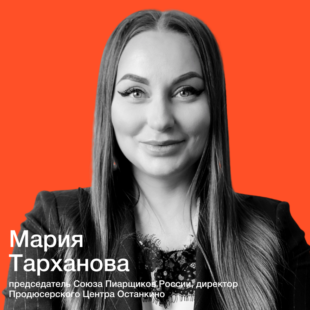Тарханова_соц.сети.png