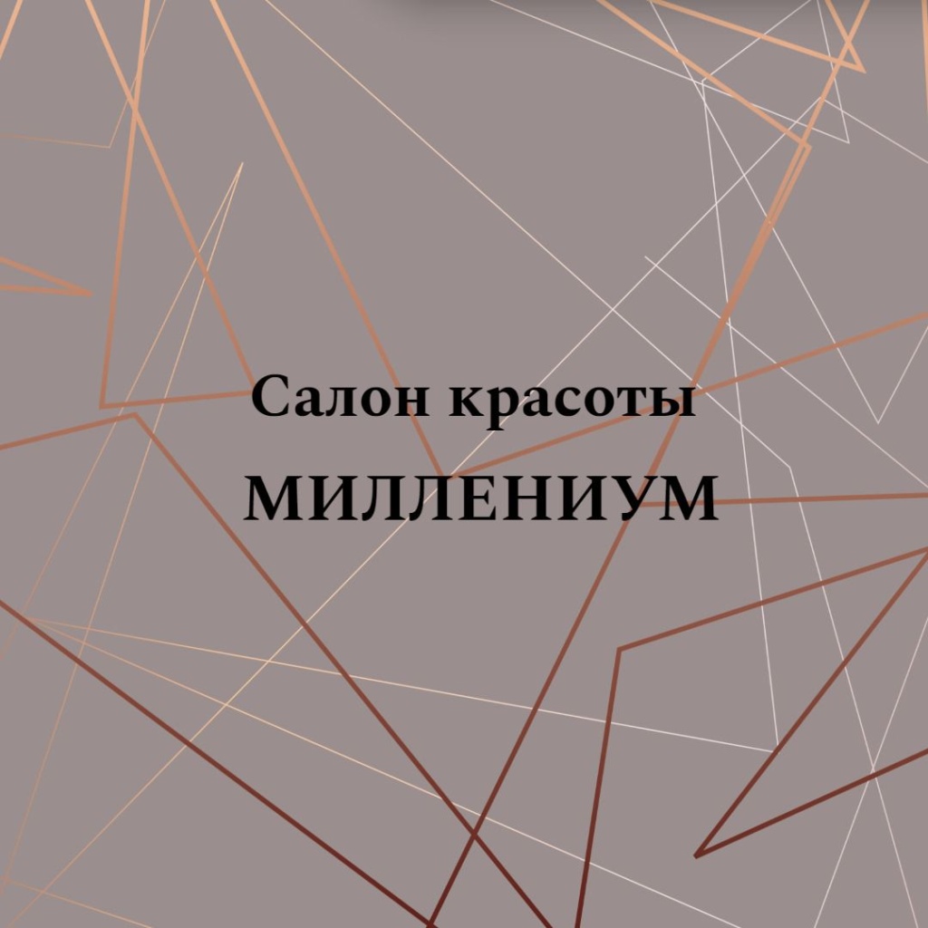 имидж салона.jpg имидж салона.jpg