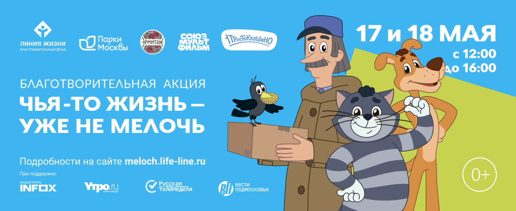 Без имени2904.png