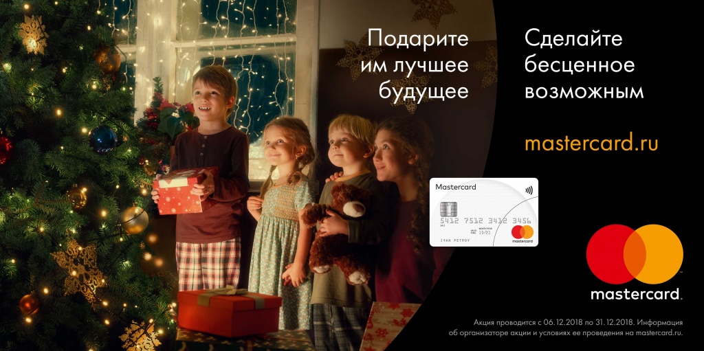 MC_Charity_KV_6x3_4Child.jpg MC_Charity_KV_6x3_4Child.jpg