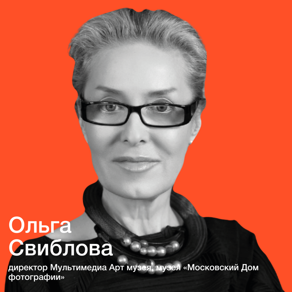 Свиблова соц.сети.png Свиблова соц.сети.png