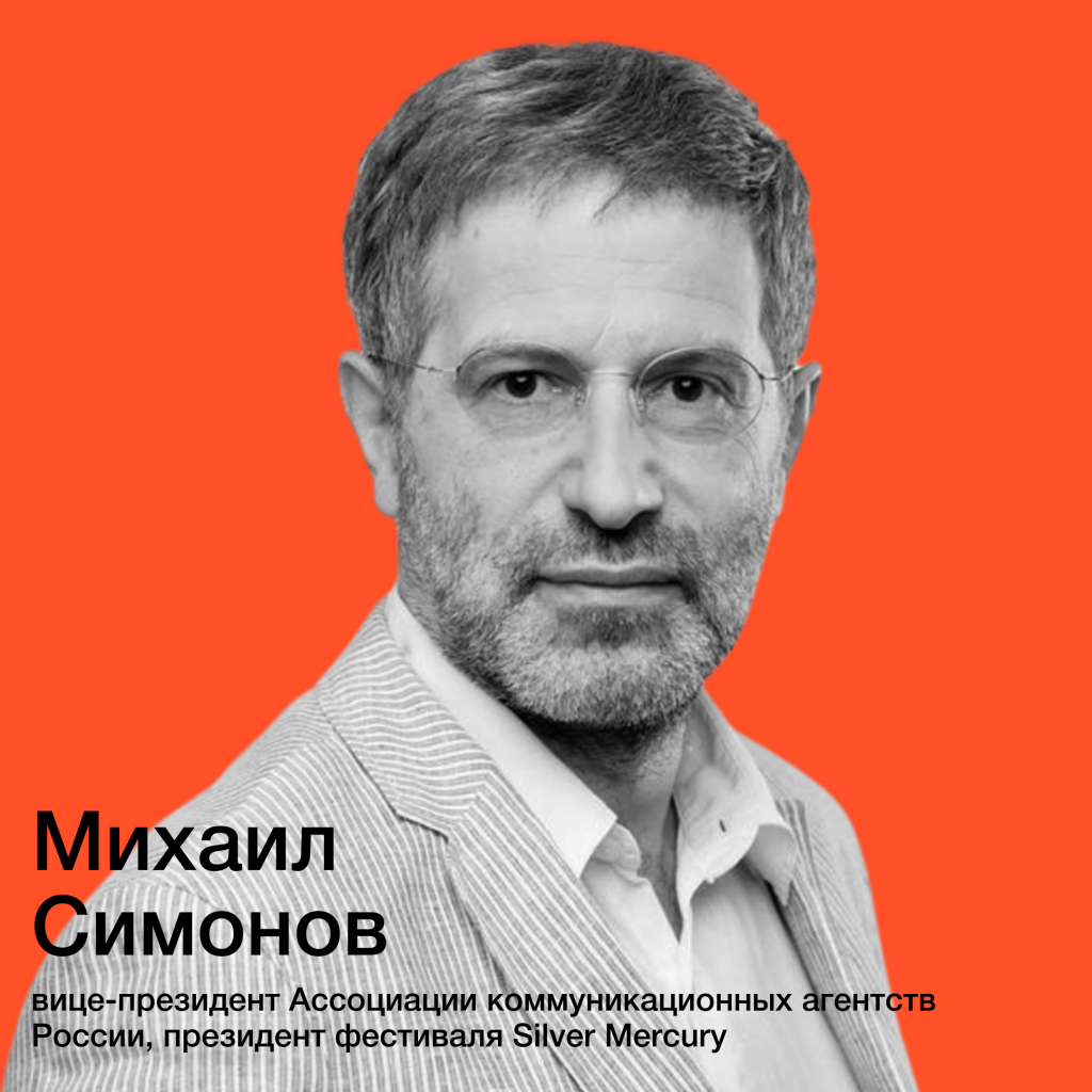 Simonov_sots.seti.png