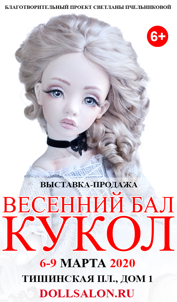 Афиша Весна Бал (1).jpg Афиша Весна Бал (1).jpg