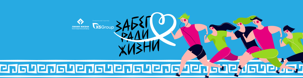 баннер 2.png