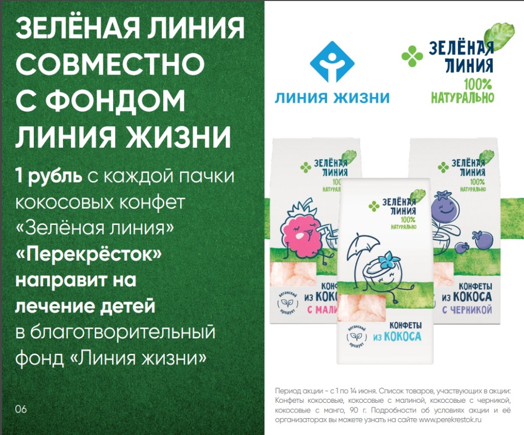 Изображение WhatsApp 2024-05-31 в 14.57.23_4ebbd6ec.jpg Изображение WhatsApp 2024-05-31 в 14.57.23_4ebbd6ec.jpg