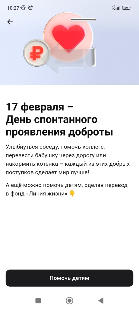 2_лонгрид из пуша.jpg 2_лонгрид из пуша.jpg
