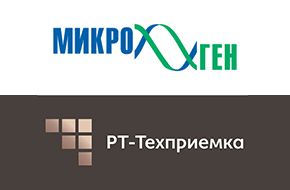 Mikrogen_RT_logos.jpg