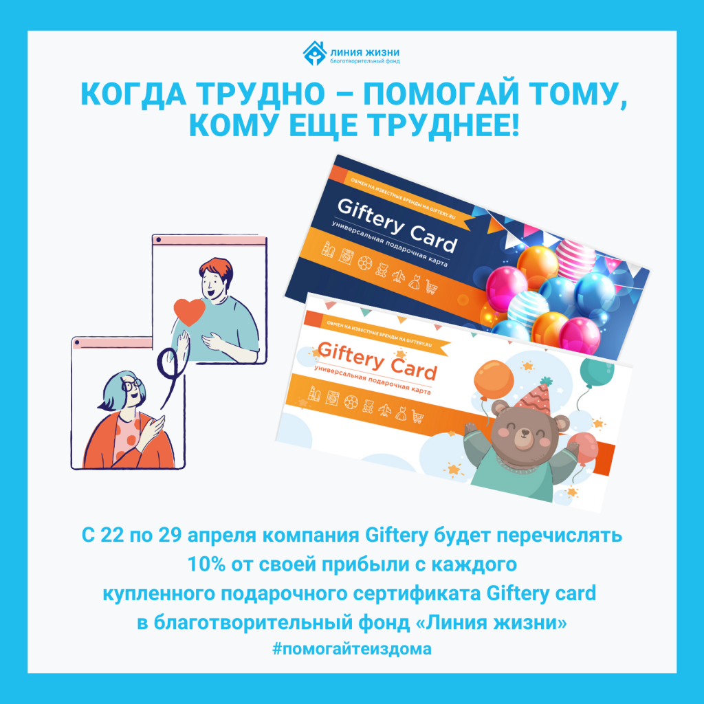 Blue Bordered Stop The Spread Instagram Post (2).png