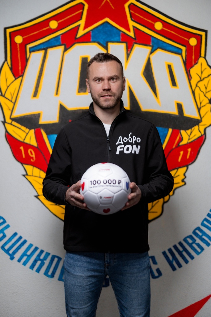 Акинфеев Игорь.jpg Акинфеев Игорь.jpg