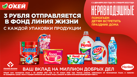 Promo_Okey_web_banner_470х264.jpg Promo_Okey_web_banner_470х264.jpg