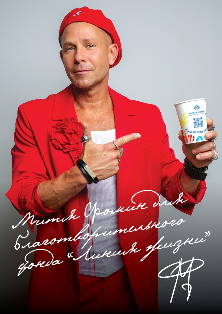 fomin_plakat.jpg fomin_plakat.jpg