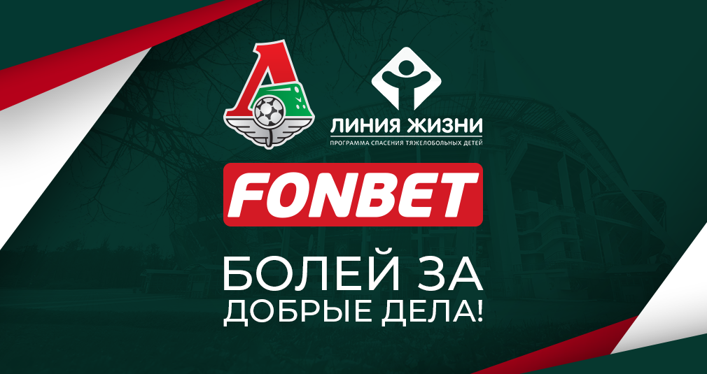 1010x535 сайт линия жизни.png