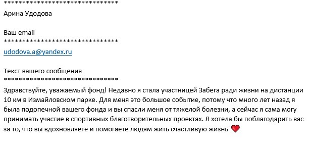 Изображение WhatsApp 2024-09-24 в 16.42.48_bddad53b.jpg Изображение WhatsApp 2024-09-24 в 16.42.48_bddad53b.jpg