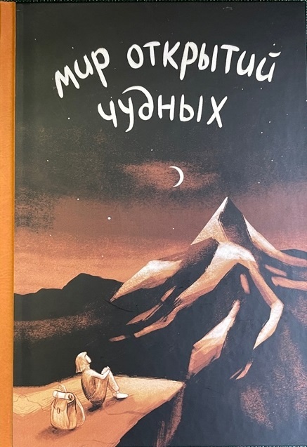 mYYMv-KXP2k.jpg