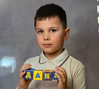 Мурачев Даниил