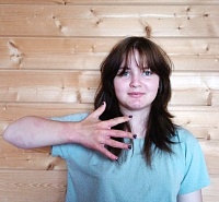 Жиганшина Амина
