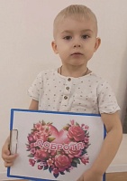 Дерябин Артем