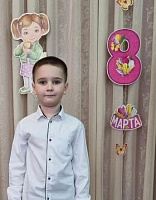 Устинов Егор