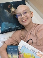 Бойко Алена